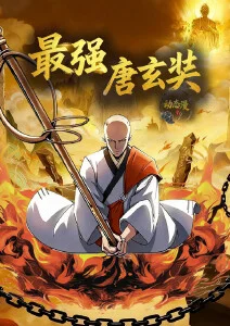 看动漫的网站经典神作 星际漫游